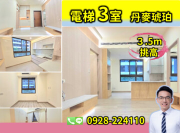 新潤RIVER ONE待售房屋