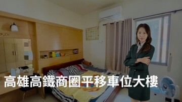 樂屋_美麗夏威夷待售房屋 美麗夏威夷待售房屋
