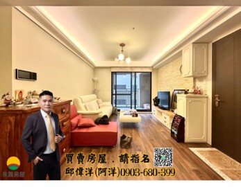 樂屋_晴光花園待售房屋 晴光花園待售房屋