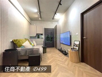 和順國宅B待售房屋