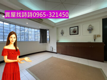 樂屋_天母麗莊待售房屋 天母麗莊待售房屋