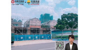 白朗峰待售房屋