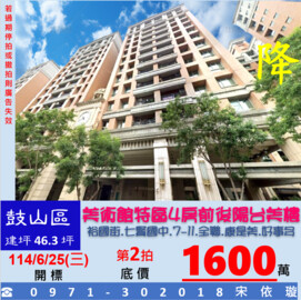 樂屋_京城亞歷山大/京城亞曼尼待售房屋 京城亞歷山大/京城亞曼尼待售房屋