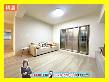 新光諾貝爾大廈待售房屋