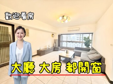 樂屋_玫瑰公園大富區待售房屋 玫瑰公園大富區待售房屋
