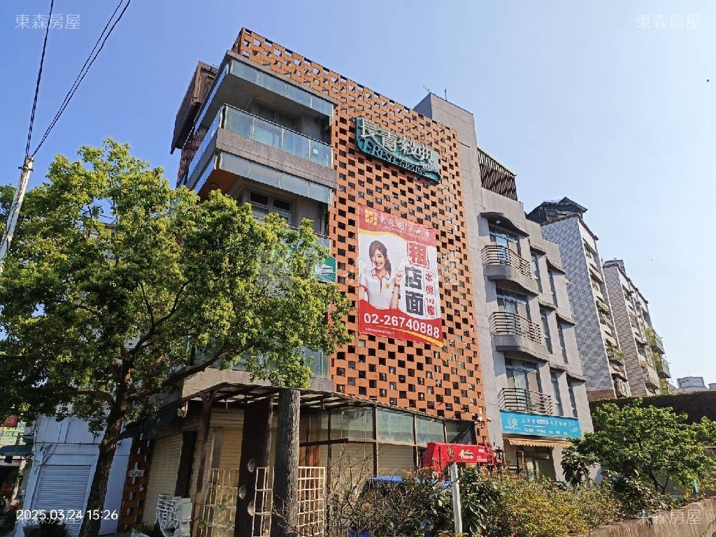 三峽老街店住1~3樓