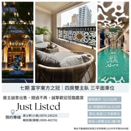樂屋_親家T3國際市政中心待售房屋 親家T3國際市政中心待售房屋
