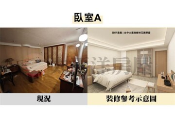 鄉林花園待售房屋