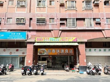 樂屋_公園領袖待售房屋 公園領袖待售房屋