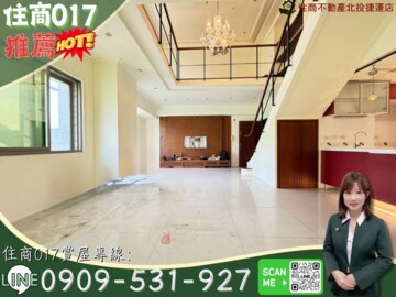 美麗磺溪待售房屋