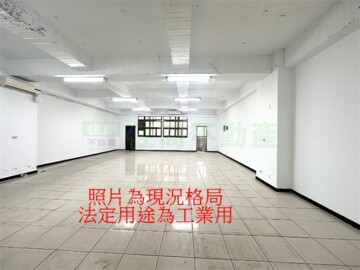 樂屋_中山晶鑽工商園區待售房屋 中山晶鑽工商園區待售房屋