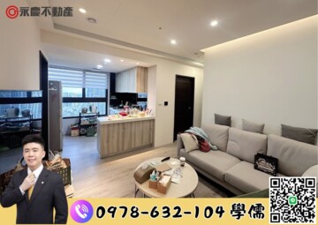 樂屋_富宇悅峰待售房屋 富宇悅峰待售房屋
