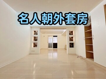 樂屋_名人世界待售房屋 名人世界待售房屋
