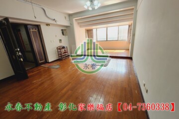 樂屋_陽明觀天廈待售房屋 陽明觀天廈待售房屋