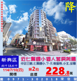 樂屋_皇普爵士待售房屋 皇普爵士待售房屋