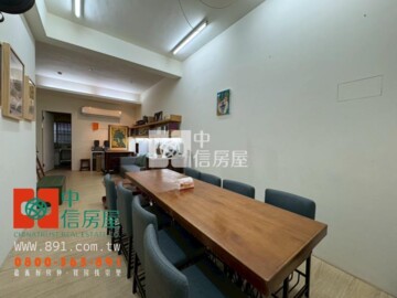 東區待售房屋