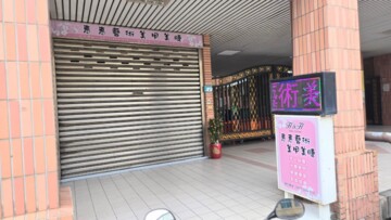 樂屋_金鶯家待售房屋 金鶯家待售房屋