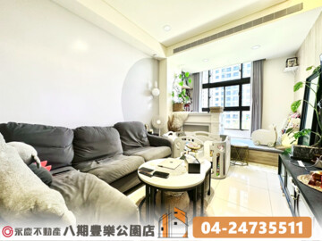 建義ATM待售房屋