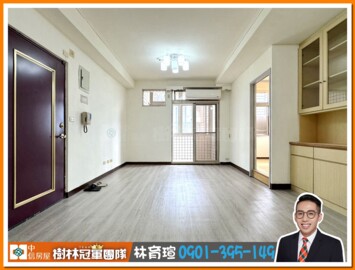 宜昇溪城待售房屋