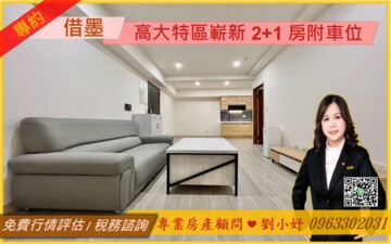 樂屋_得邑借墨待售房屋 得邑借墨待售房屋