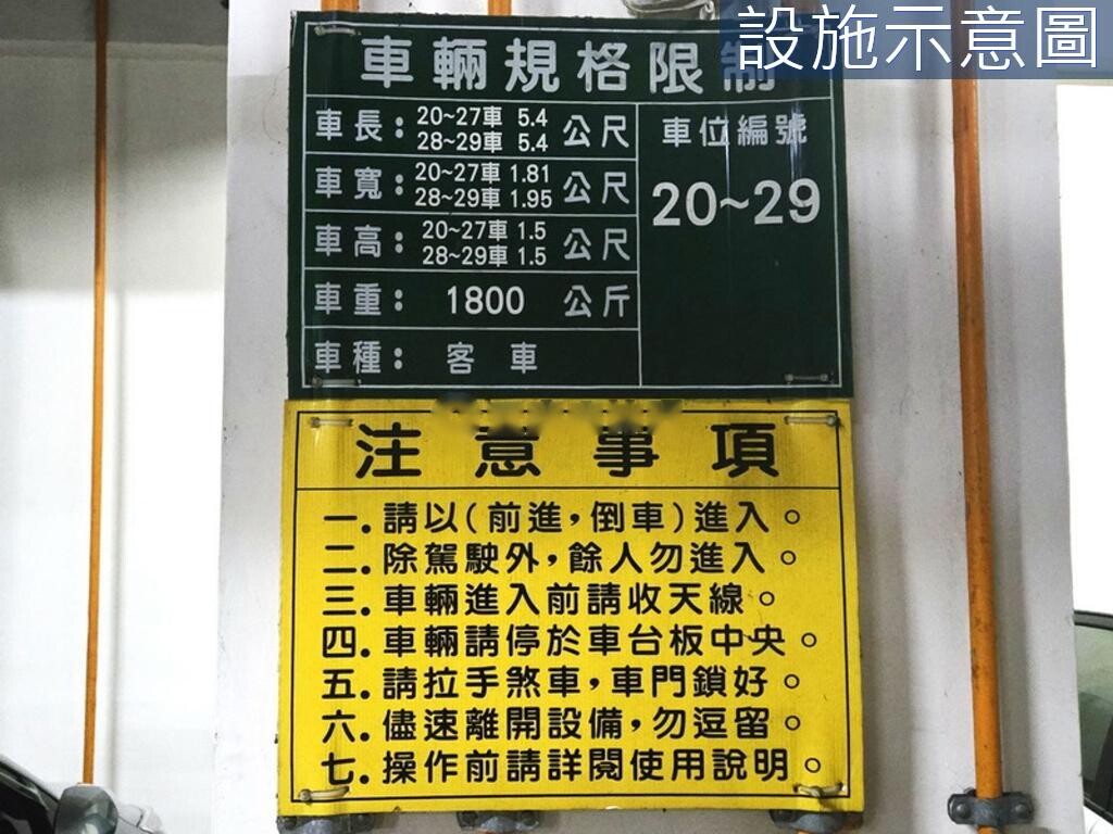 高雄市左營區孟想家待售房屋