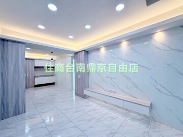 花漾deco華廈區待售房屋