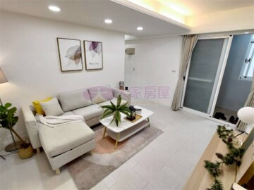 板橋區待售房屋