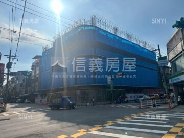 北投區待售房屋