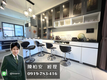九份樂活居2待售房屋