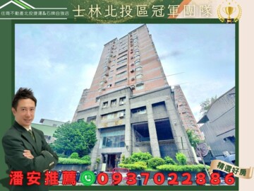 樂屋_薇閣大樓待售房屋 薇閣大樓待售房屋