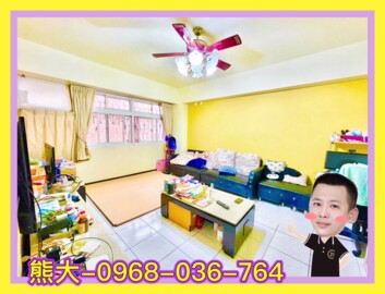 公園麗景待售房屋