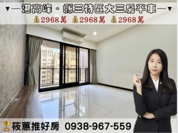 樂屋_文鼎大苑待售房屋 文鼎大苑待售房屋