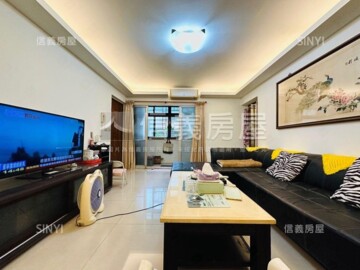 仁愛新村國宅待售房屋