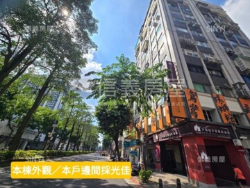 尚業大樓待售房屋