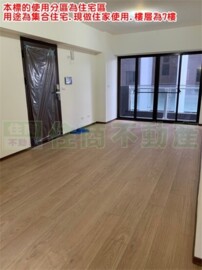 樂屋_永和區待售房屋 永和區待售房屋