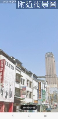 前金區待售房屋