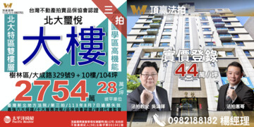 樂屋_北大璽悅待售房屋 北大璽悅待售房屋