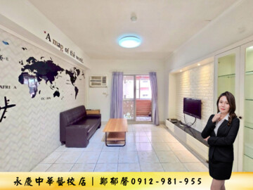 樂屋_京城藝術學院待售房屋 京城藝術學院待售房屋