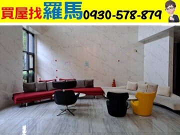 樂屋_MyCASA/集富待售房屋 MyCASA/集富待售房屋
