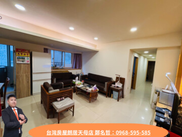樂屋_幸福大廈待售房屋 幸福大廈待售房屋