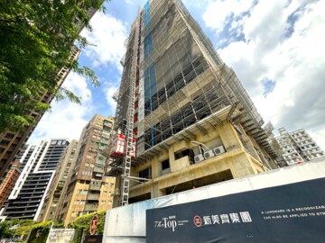 新美齊The Top待售房屋