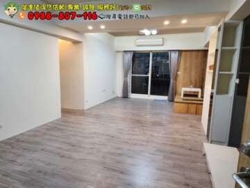 麒麟天地東區待售房屋