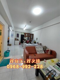 青梅竹馬待售房屋