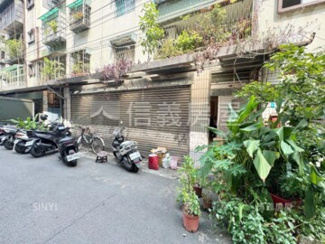 永和區待售房屋