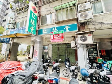 七喜大廈待售房屋