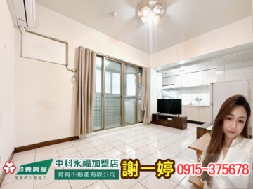 樂屋_俊國萬里星座日座待售房屋 俊國萬里星座日座待售房屋