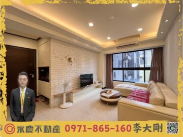 樂屋_大清旭日待售房屋 大清旭日待售房屋
