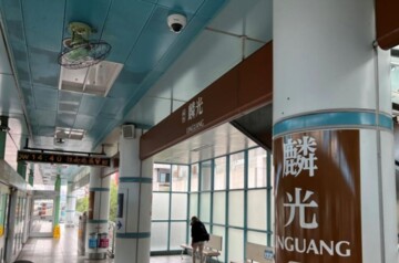 大安區待售房屋