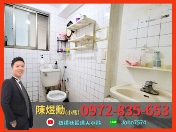 四維大廈待售房屋