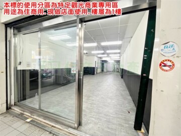 樂屋_北投區待售房屋 北投區待售房屋